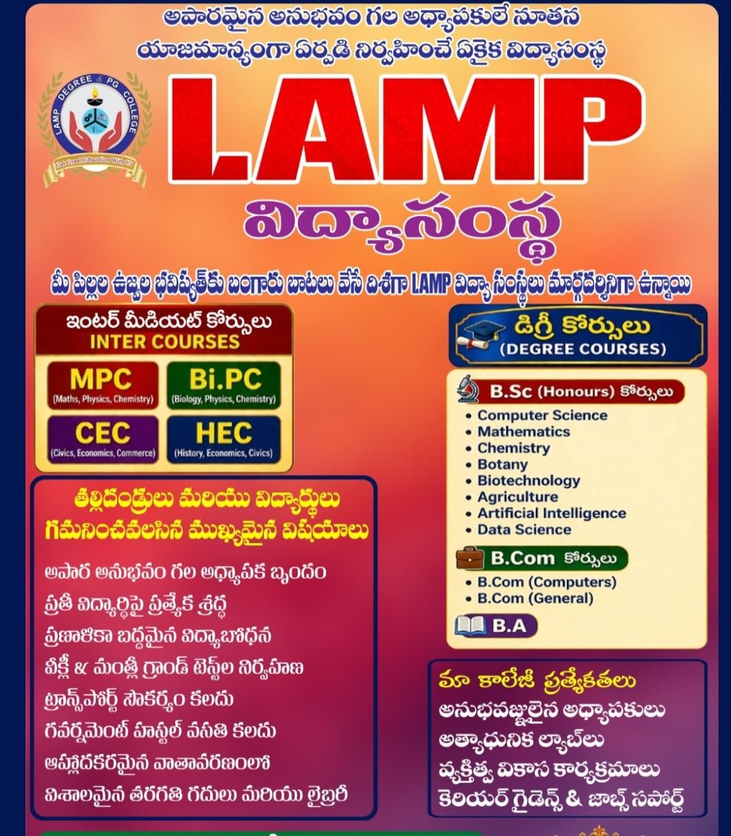 LAMP admissions poster listing Inter, Degree and PG courses